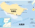 马德拉(Madeira)葡萄酒产区简介