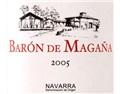 马加那酒庄 Bodegas Vina Magana