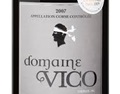 卫克酒庄 Domaine Vico