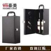 上海红酒皮盒厂家 双支装葡萄酒盒礼盒 黑色鳄鱼纹含酒具酒盒