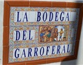 精致酒庄 Bodega del Garroferal