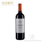 名庄靓年 法国玛歌三级名庄 狄士美庄园列级庄Chateau Desmirail 2014