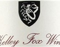 凯利福克斯酒庄 Kelley Fox Wines