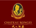 戎子酒庄 SHANXI CHATEAU RONGZI CO.,LTD