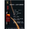 星球系列—土星干红葡萄酒