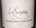 谢森酒庄 Domaine Cheysson