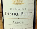 迪西贝蒂酒庄 Domaine Desire Petit