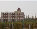 贺兰亭酒庄 Chateau Helanting