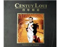 广州百年路易酒业 Centuy Loui