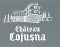 米格代尔酒庄 Chateau Migdal（Chateau Cojusna）