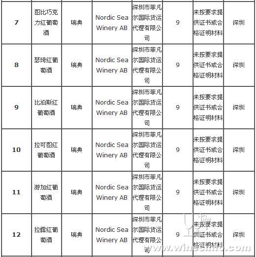 QQ截图20180130173022.jpg