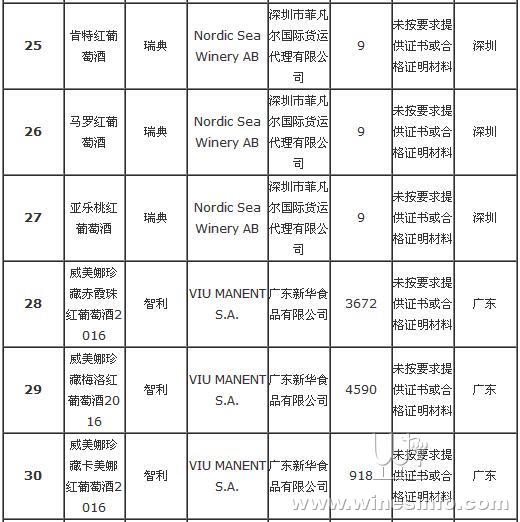 QQ截图20180130173217.jpg