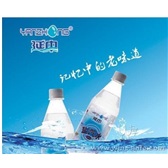 【2018新款】延中盐汽水600ml*20/箱/盐汽水报价/延中盐汽水怎么样