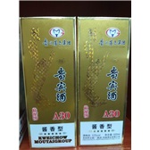 茅台贵宾酒A30精酿级 53度酱香型白酒 500ml*6瓶 整箱装