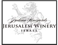 耶路撒冷酒庄 Jerusalem Winery