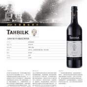 Tahbilk Ambassador Shiraz