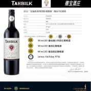 Tahbilk ESP Shiraz