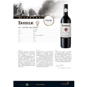 Tahbilk 1860 Vines Shiraz