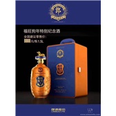 福旺狗年上海经销商#福旺狗年价格#福旺狗年1.5L*2批发