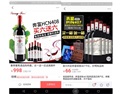 从杜尚的小便器说起：今日头条！好意思么？你看你都推荐了些什么酒