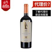 AHU Reserva Especial Carmenere