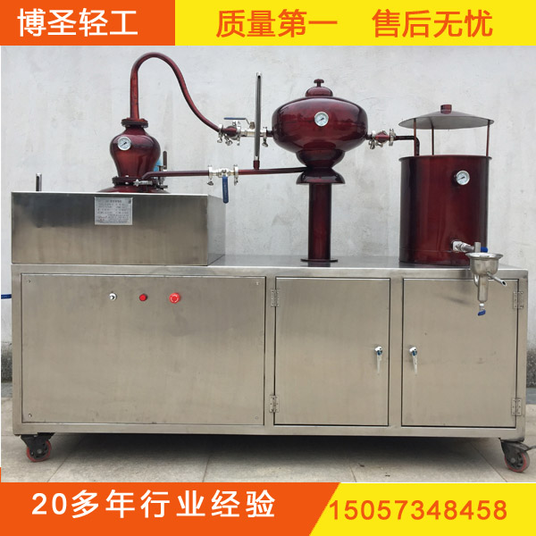 30L夏朗德蒸馏机01.jpg