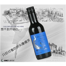 PAVO REAL孔雀名妆孔雀家族酒庄小蓝孔雀187ml梅洛干红2017