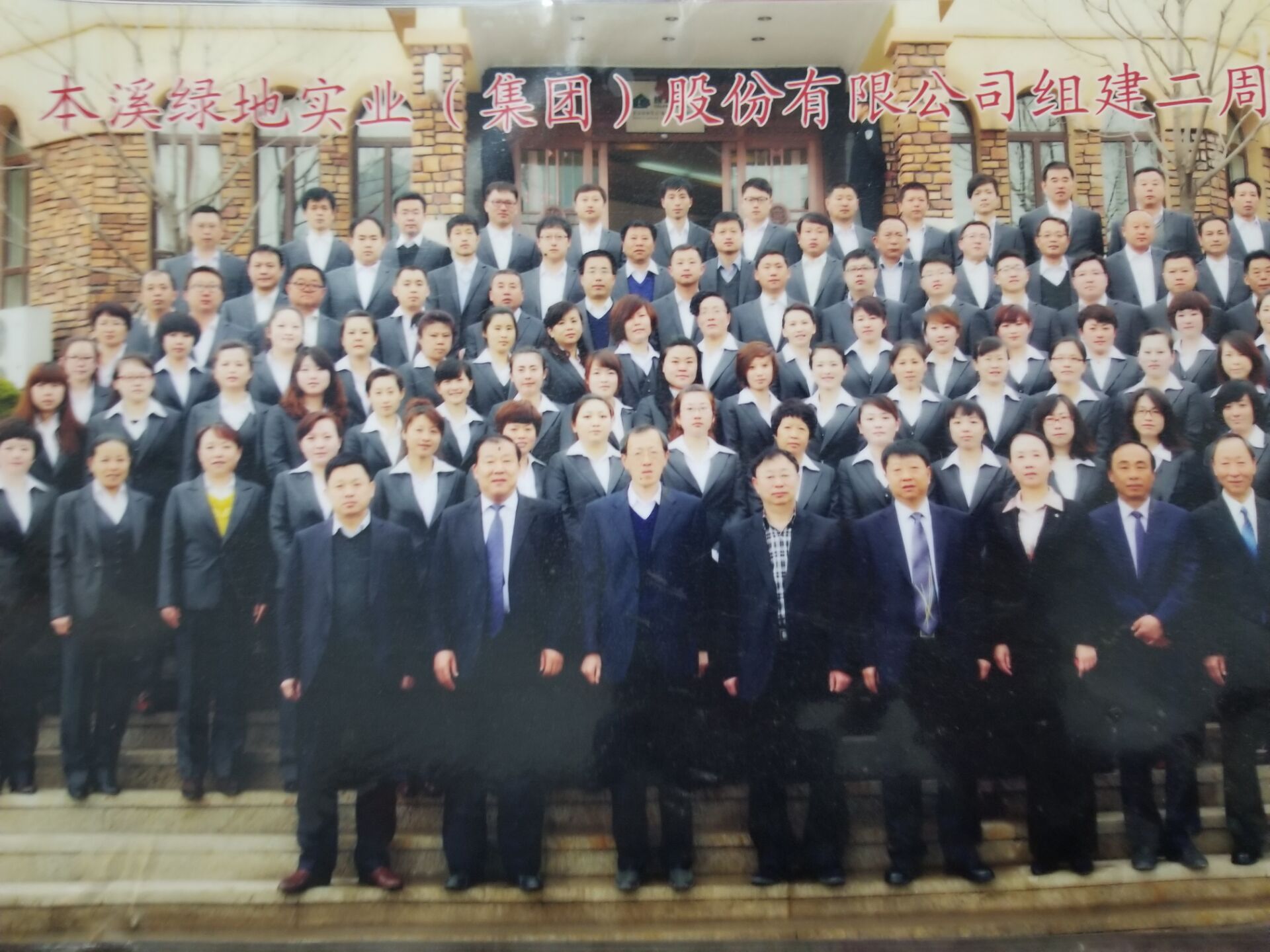 QQ图片20181124100731.jpg
