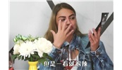 辣条搭配葡萄酒是什么体验？外国美女告诉你