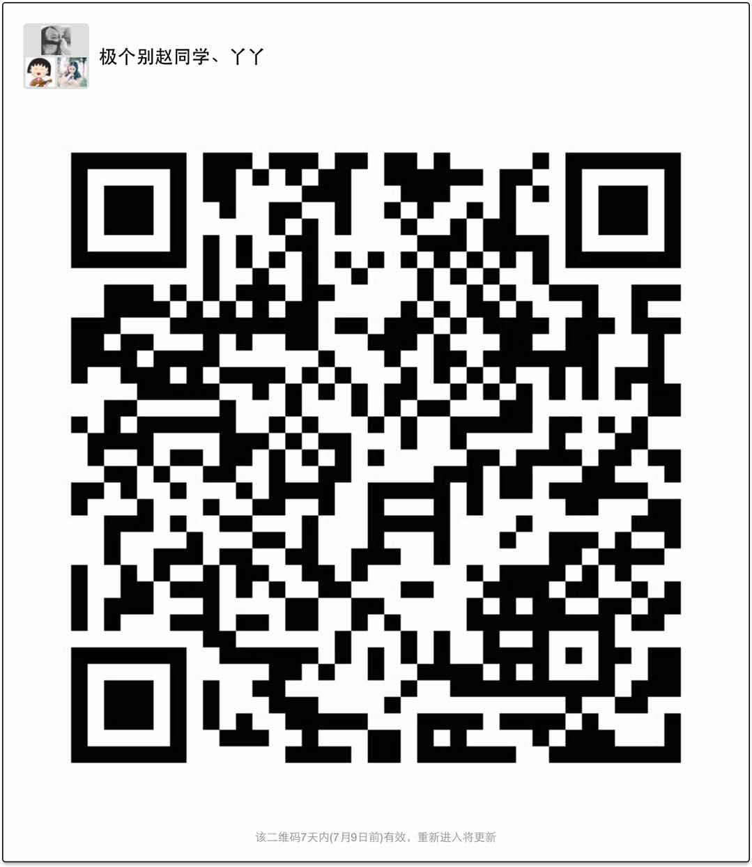 微信图片_20190702163507.jpg