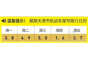 点击查看全图