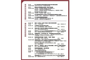 点击查看全图