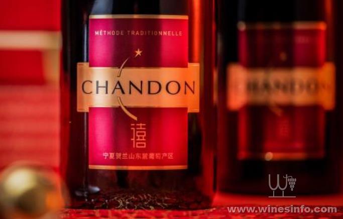 RED DEMI-SEC  Domaine Chandon US