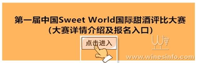 大赛简介入口_副本.jpg