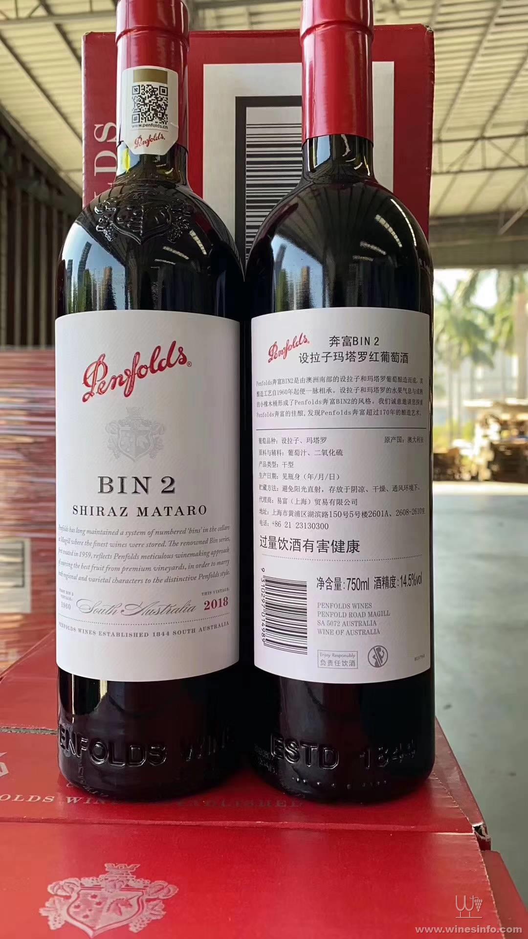 奔富389/407紅酒總代理批發價格商:葡萄酒的專業評價與業餘評價對比笑