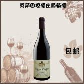 莫萨因坦酒庄阿洛克斯科尔通干红葡萄酒