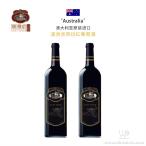 澳洲虎西拉红葡萄酒著名酿酒师詹姆斯领衔酿造