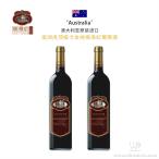 澳洲虎顶级卡本纳红葡萄酒巴罗萨最著名酿酒师詹姆斯酿制