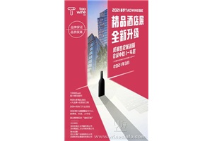 点击查看全图