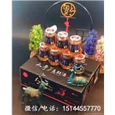 人参鹿鞭酒 人参鹿茸血酒 人参松茸酒 人参冬虫夏草酒