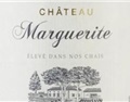 雏菊酒庄 Chateau Marguerite