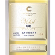 Chateau Zhongfei Late Harvest Vidal Desert Wine