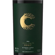 Chateau Zhong Fei Barrel Marselan