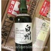 白州 1973