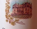 胜金莎酒庄 Chateau Segonzac