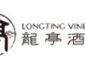 龙亭酒庄 Longting Vineyard