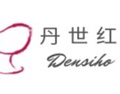 丹世红酒庄 Chateau Densiho