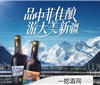 中菲酒庄入驻挖酒网，成为目前唯一进驻挖酒网的中国酒庄！