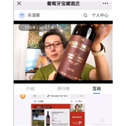 葡萄牙名牌葡萄酒-瑞贡仕、蒙萨拉全国招经销商