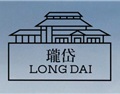 瓏岱酒庄 Domaine de Long Dai